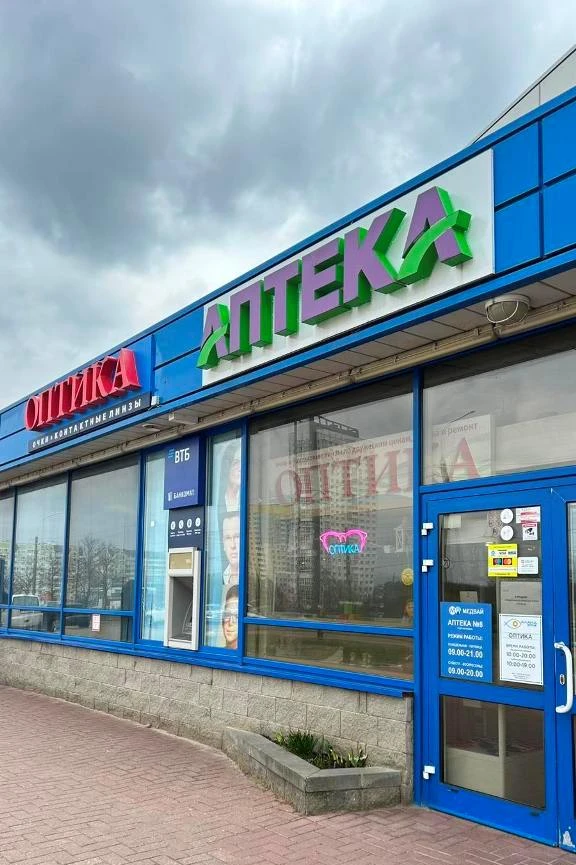 Магазин оптики с устойчивым доходом