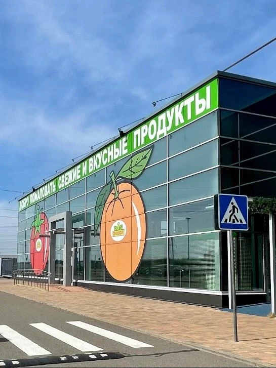 ТЦ «Слободской» приглашает к сотрудничеству арендаторов