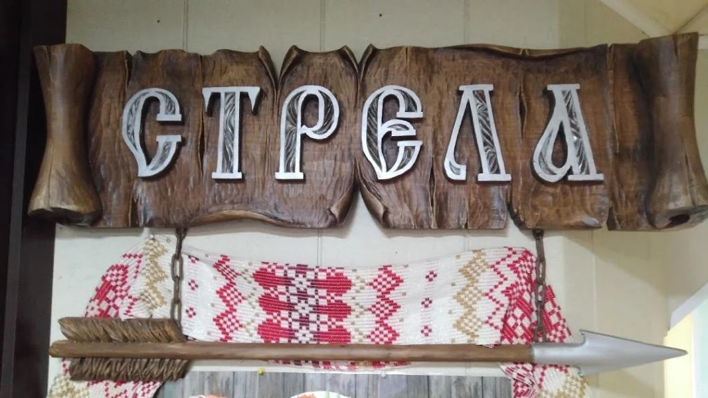 Кафе в собственности по трассе М1