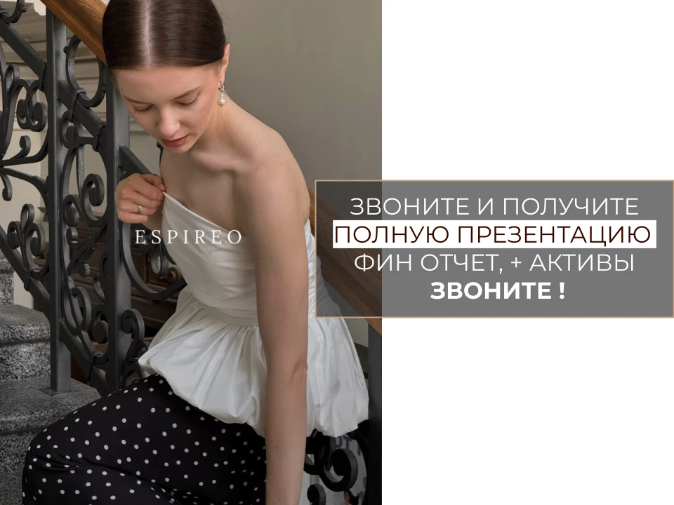 Прибыльный fashion-проект полного цикла