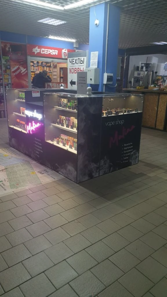 Vape shop в Малиновке