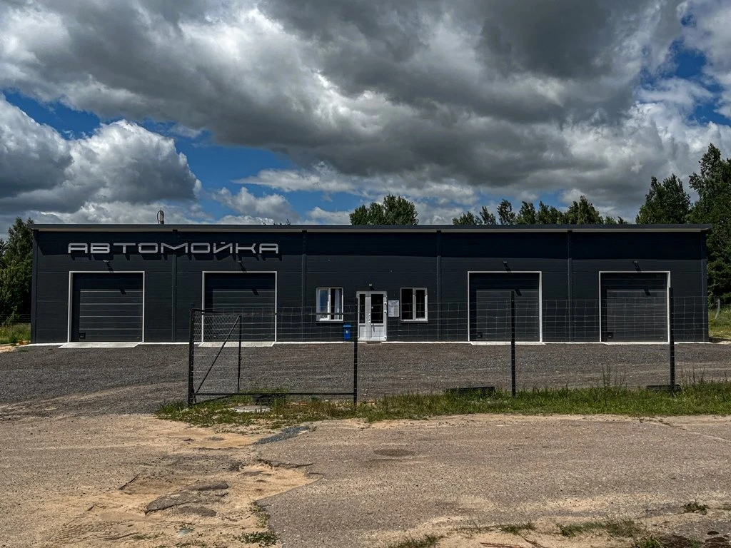 Автомойка + шиномонтаж + производственные боксы