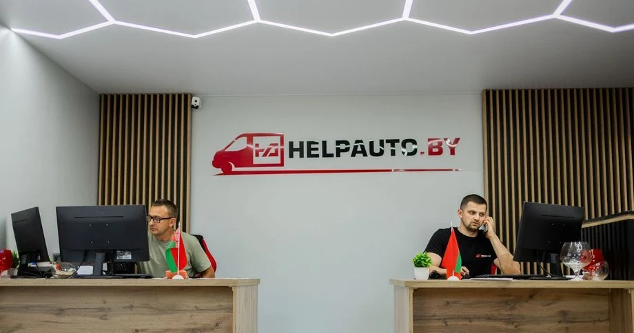 Бизнес в сфере торговли б/у автозапчастями